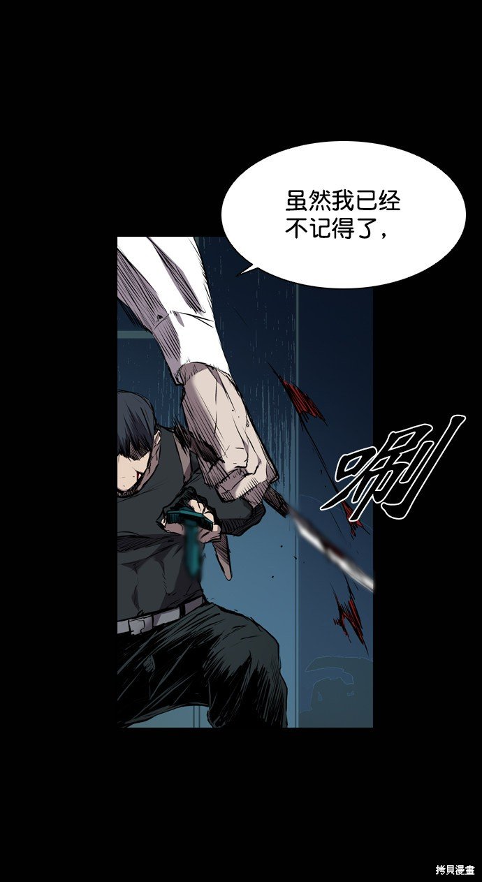 第102话