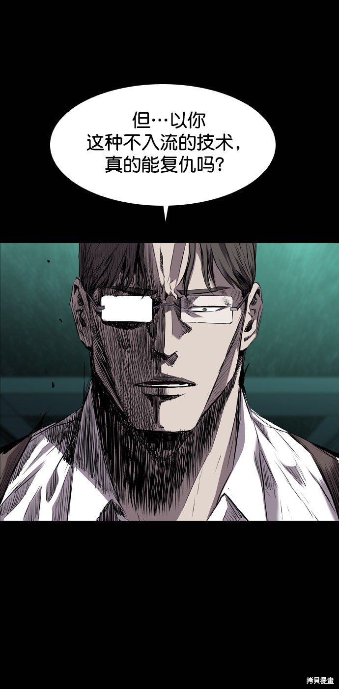 第102话