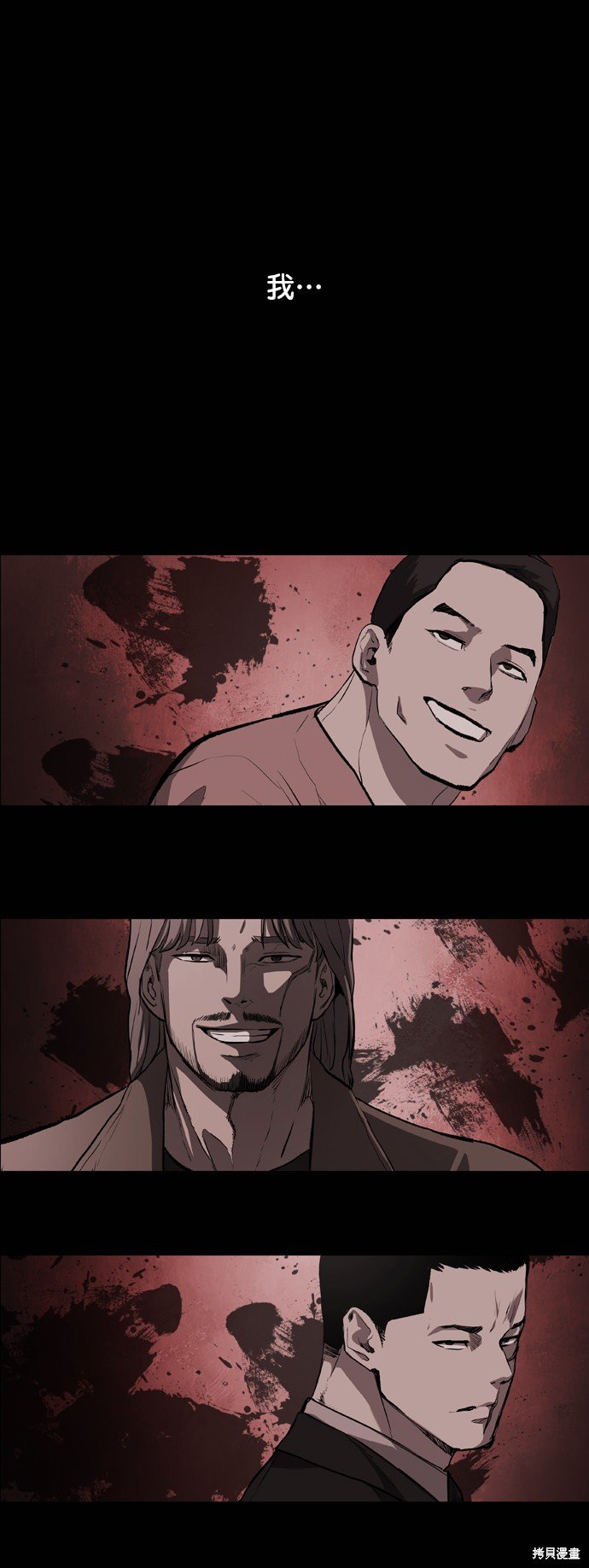 第102话