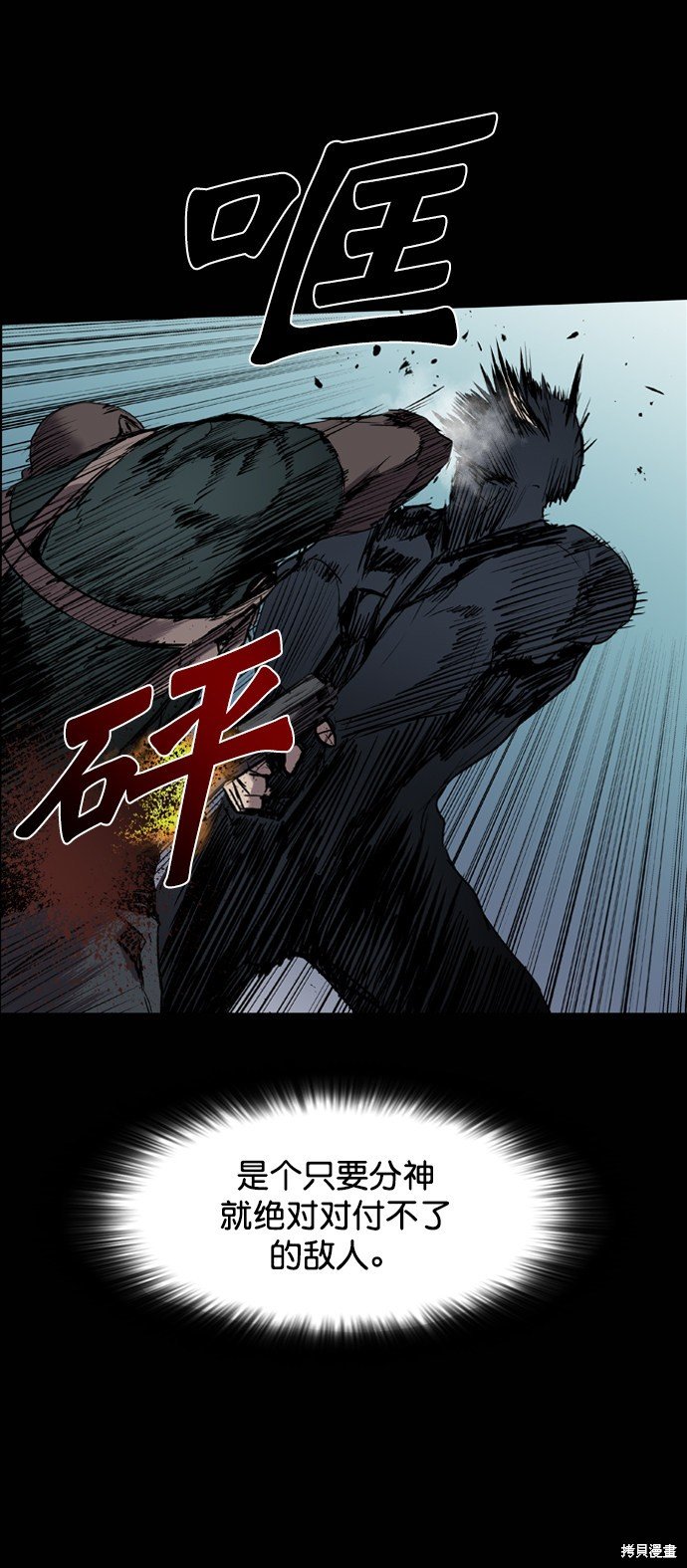 第102话
