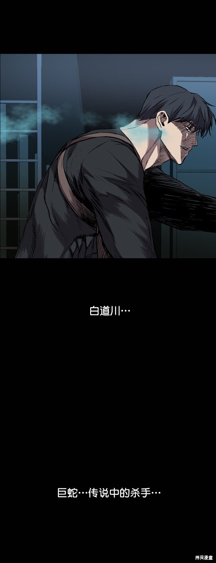第102话