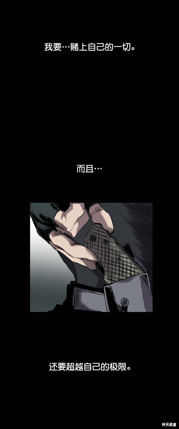 第102话