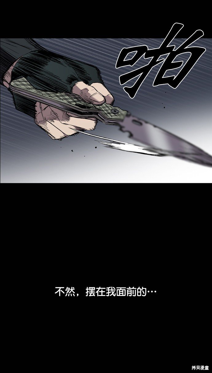 第102话