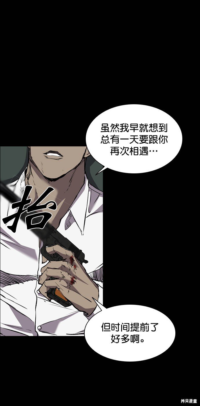 第102话