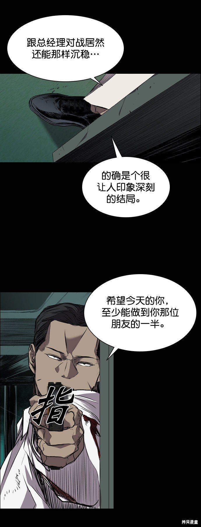 第102话