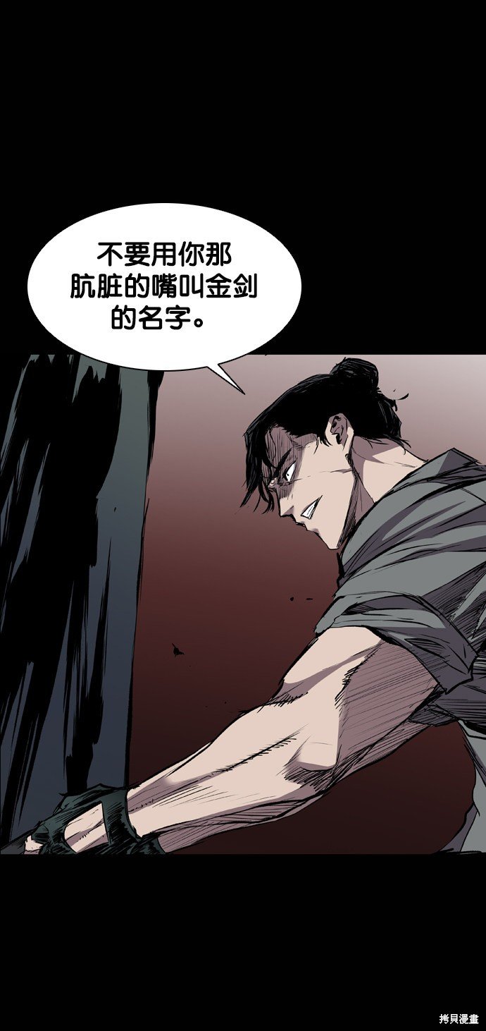 第102话
