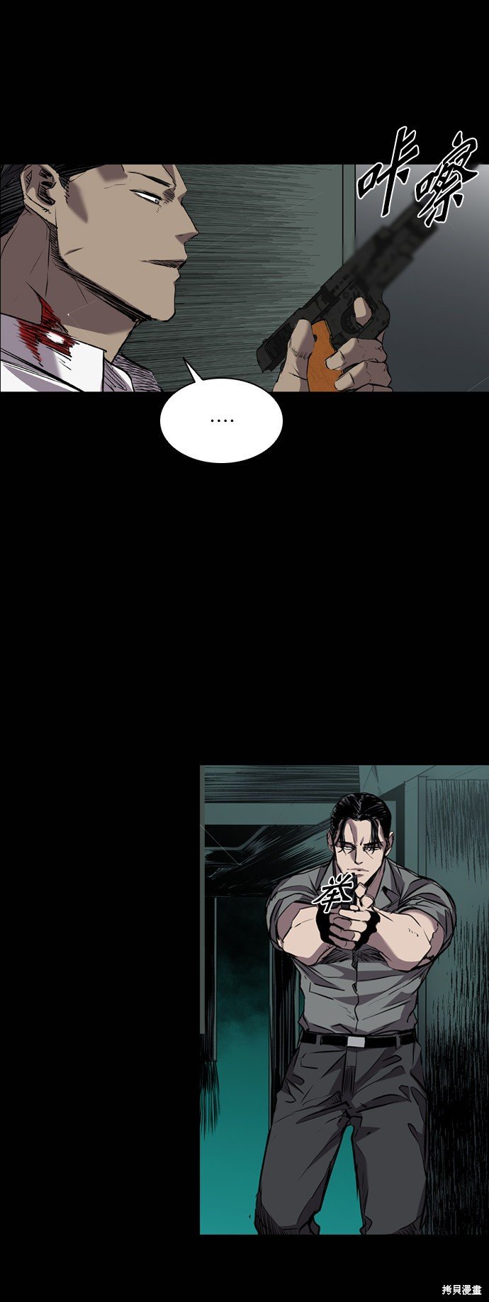 第102话