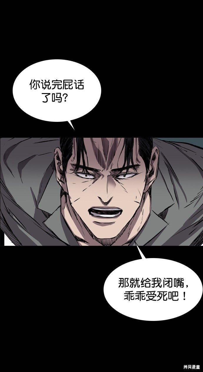 第102话