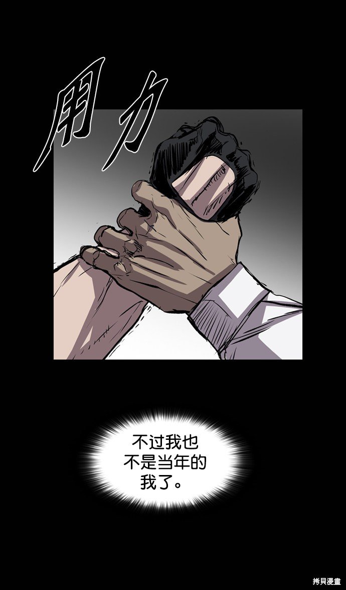 第102话