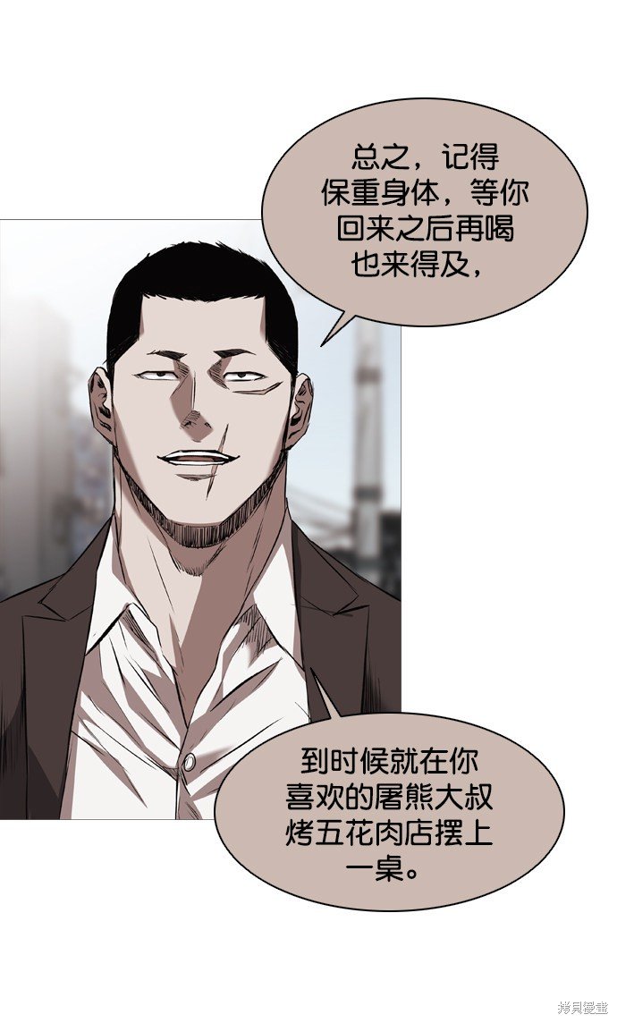 第103话