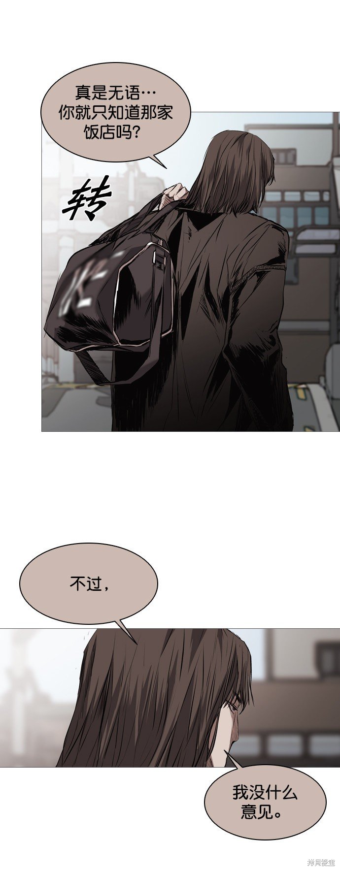 第103话