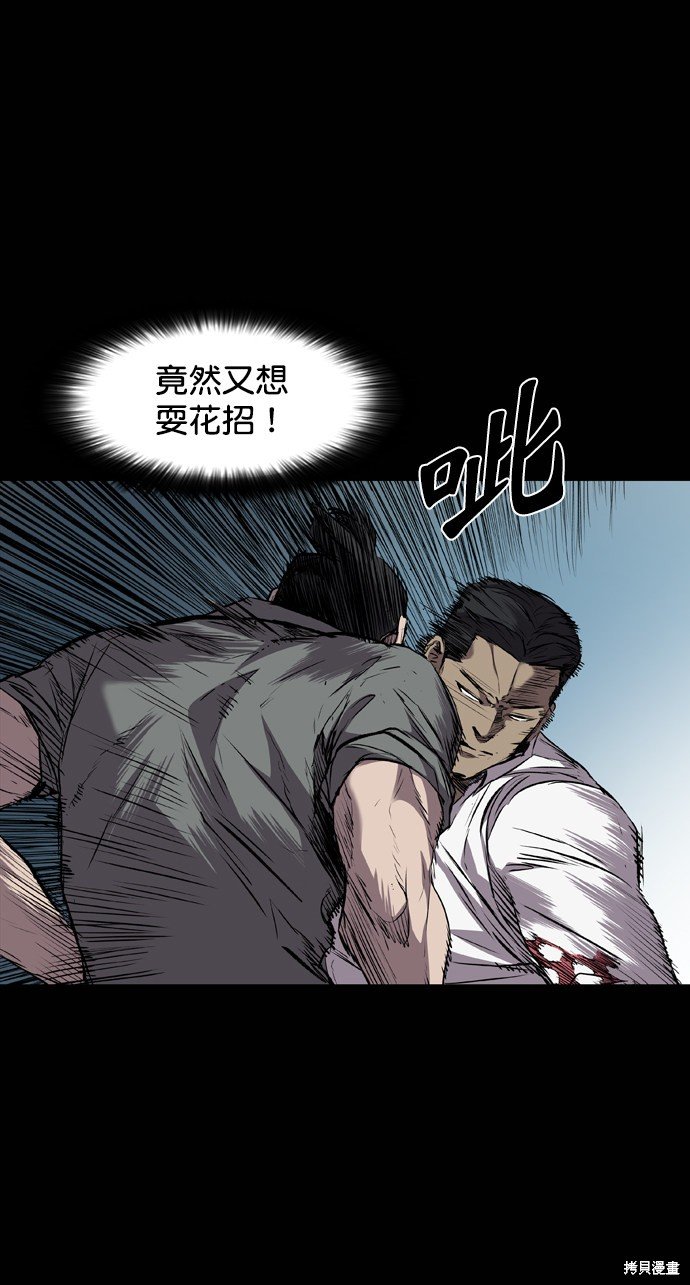 第103话