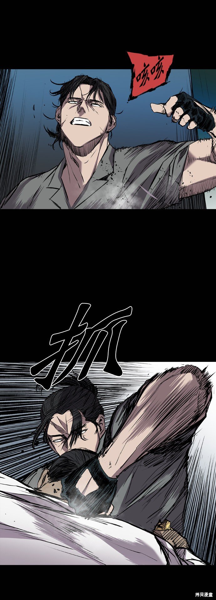 第103话