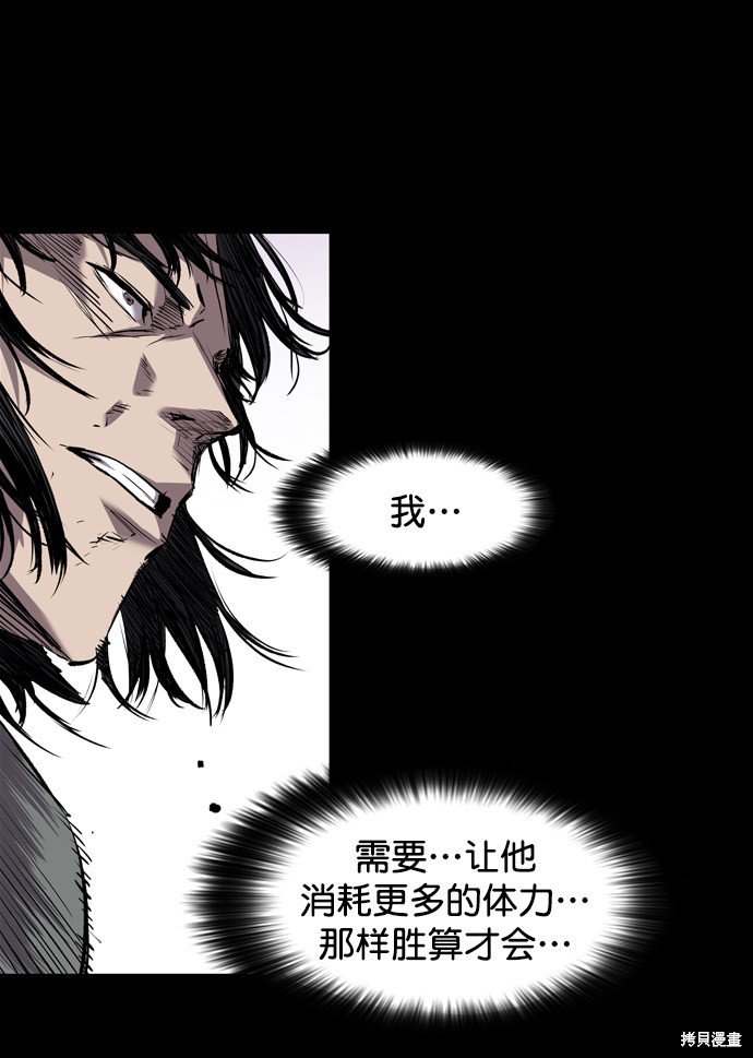 第103话