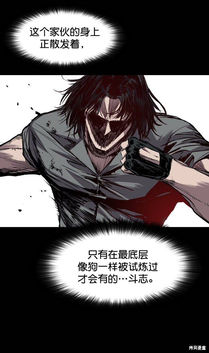 第103话