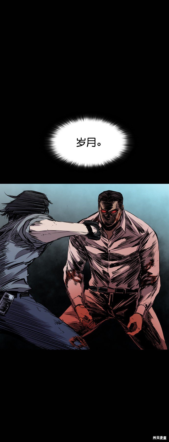 第103话