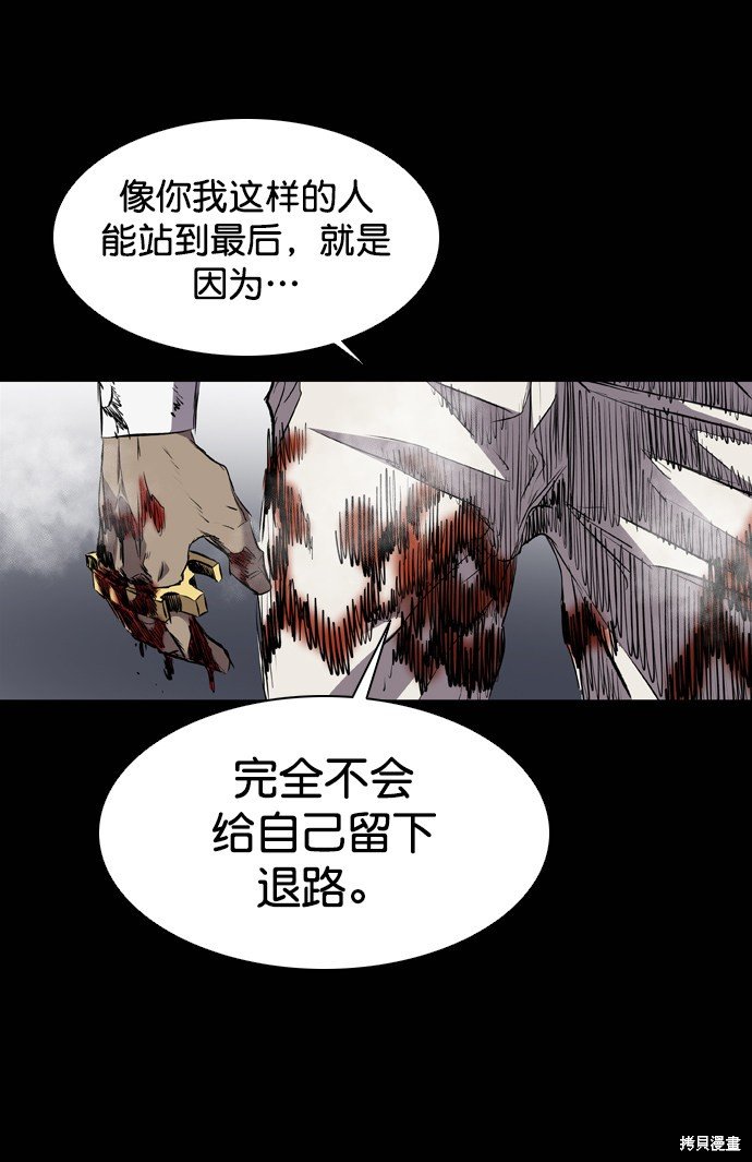 第103话