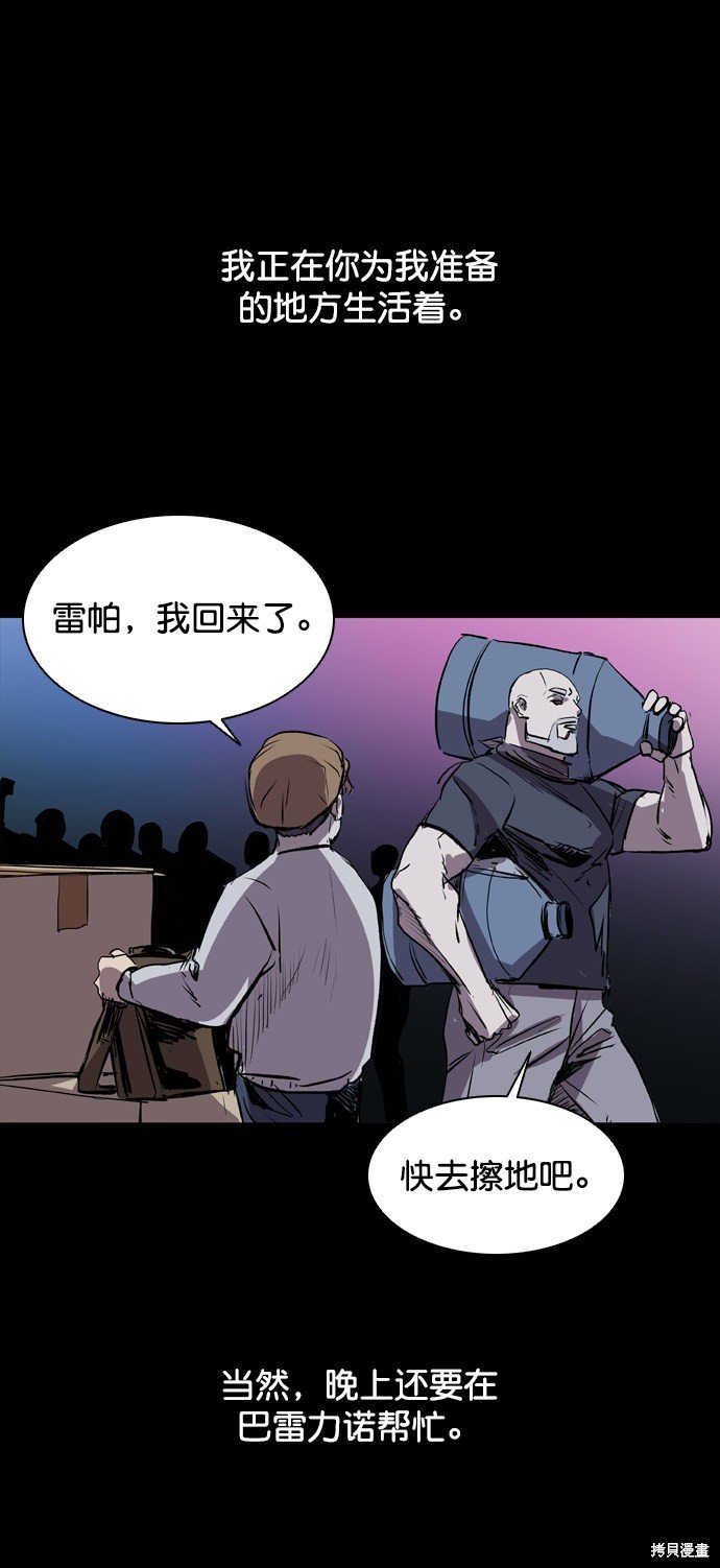 第103话