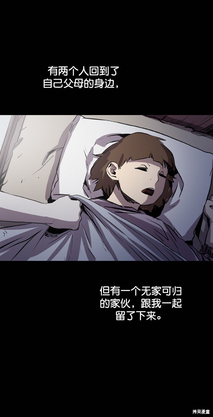 第103话
