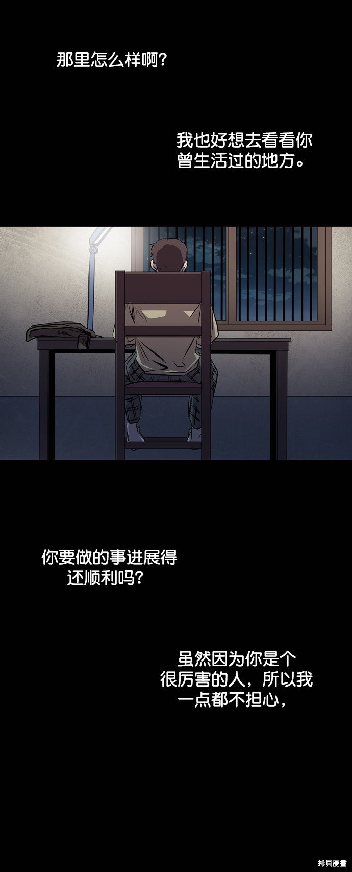 第103话