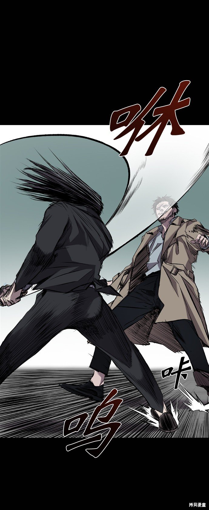 第104话