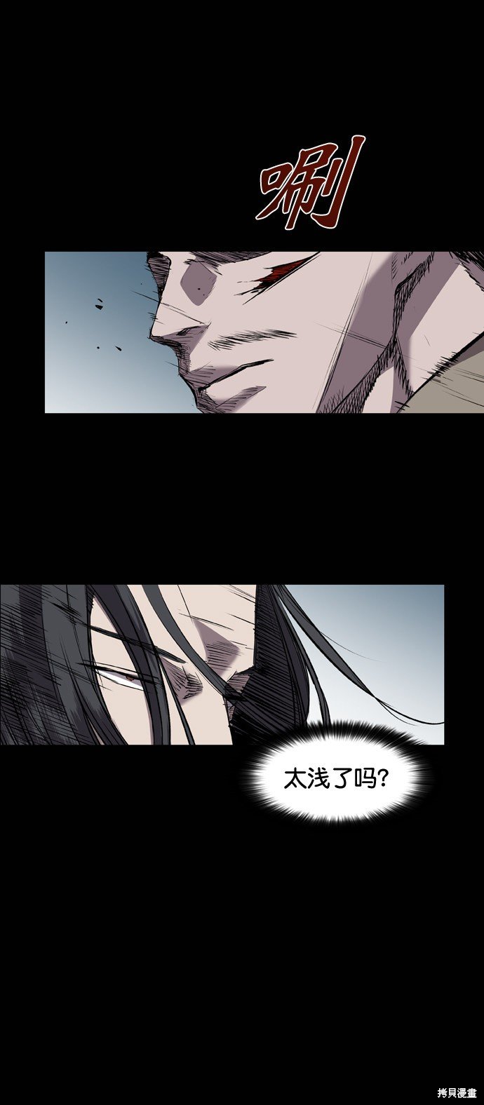 第104话