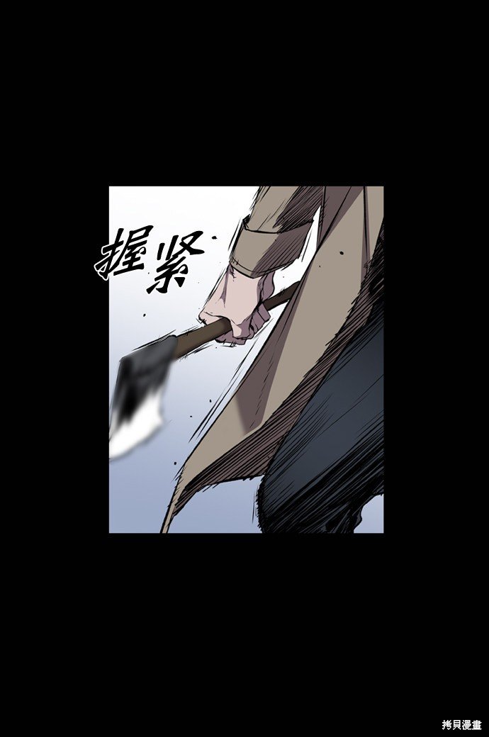第104话