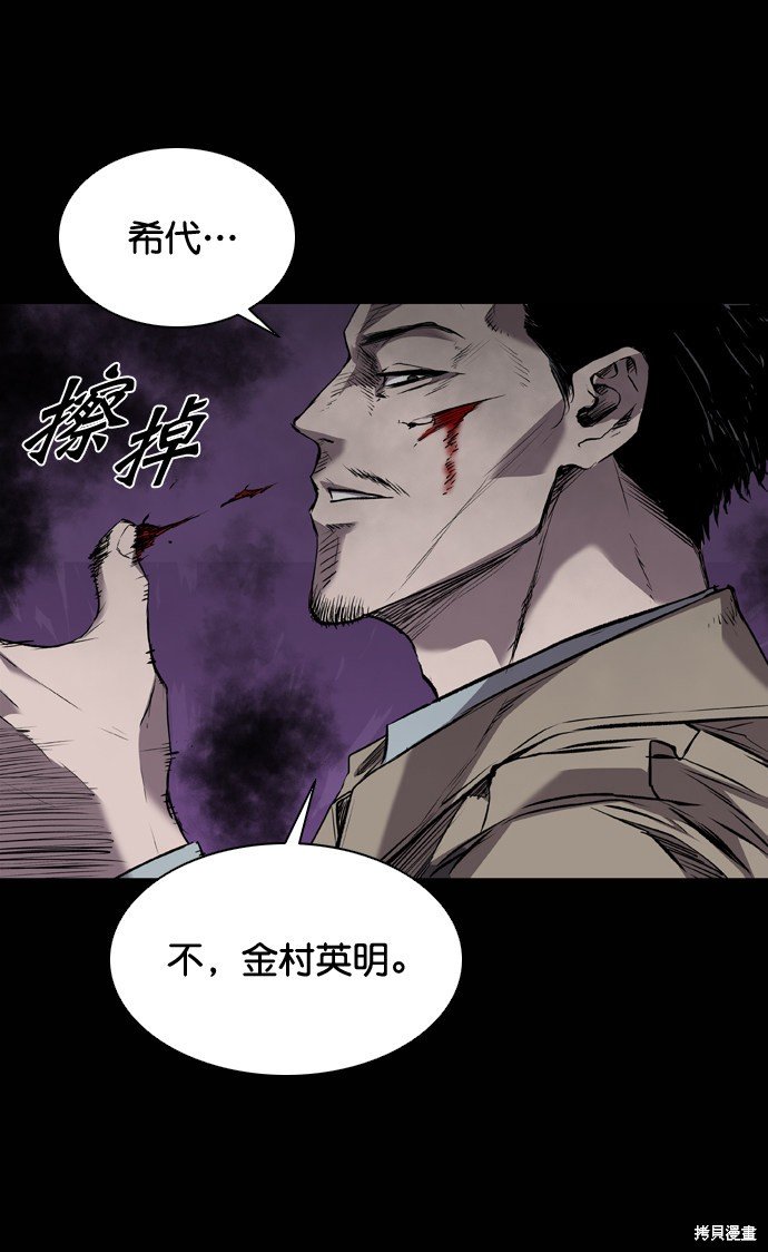 第104话
