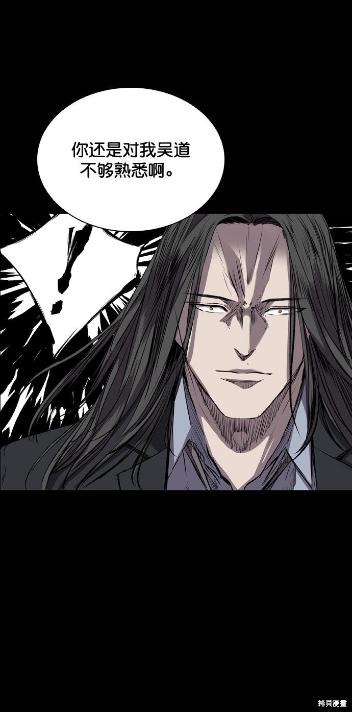 第104话