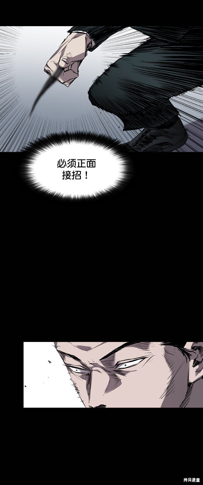 第104话