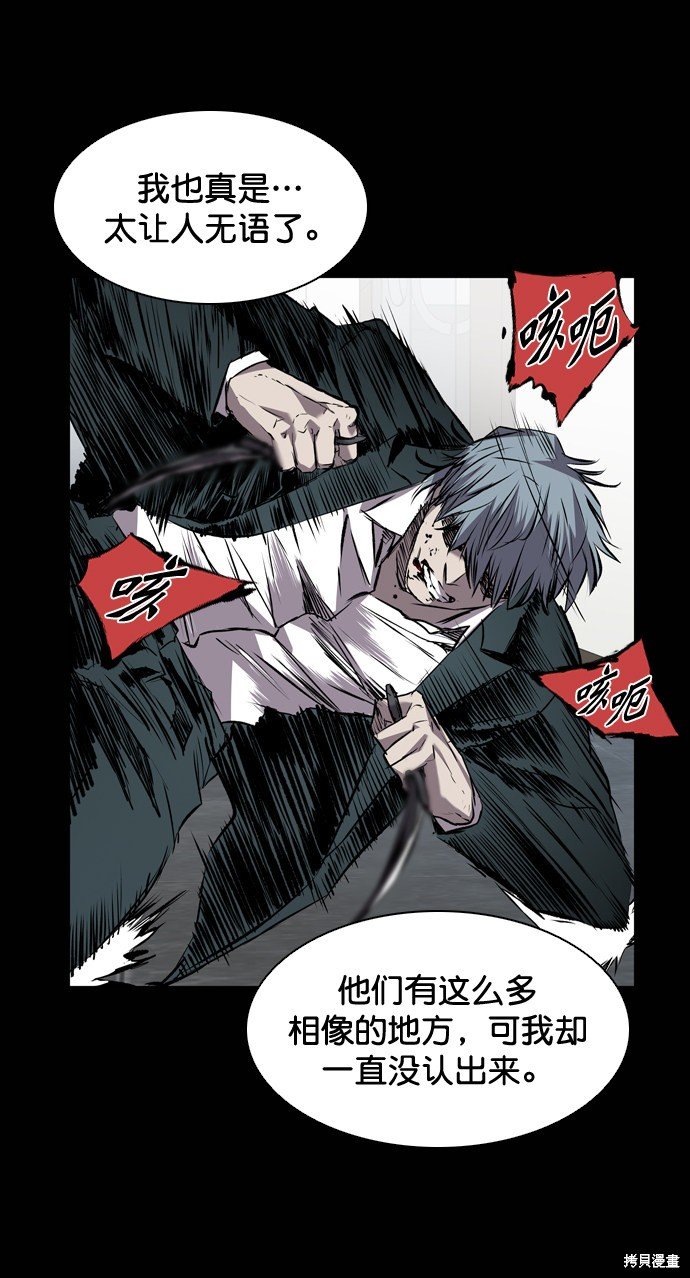 第104话