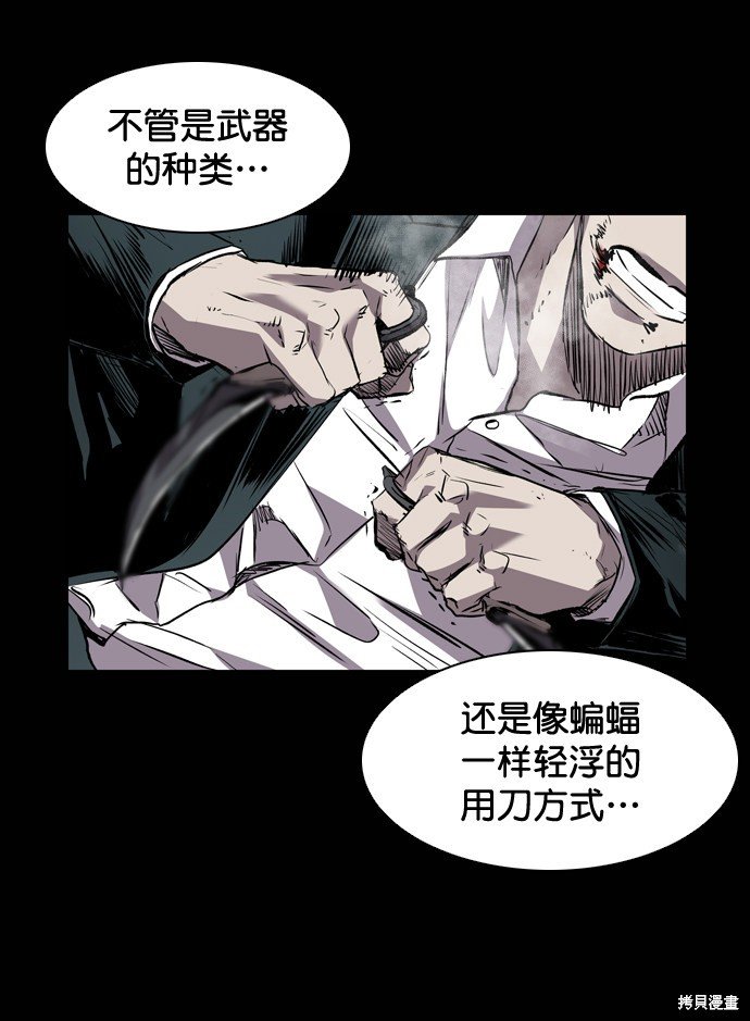 第104话