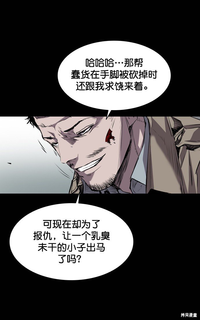 第104话