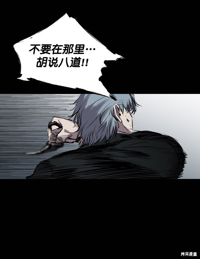 第104话