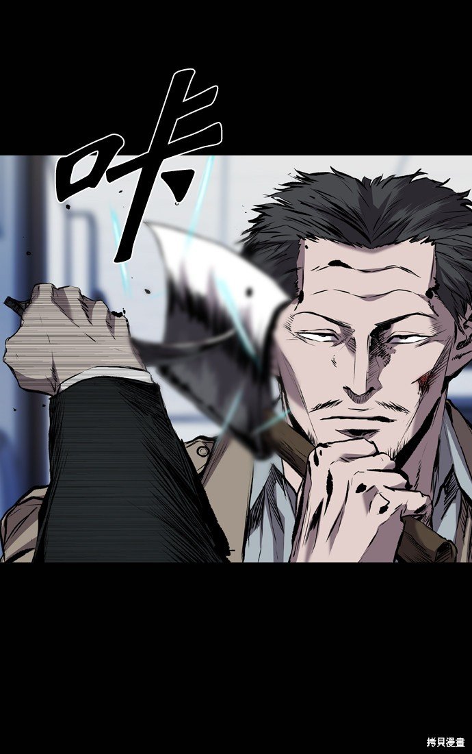 第104话