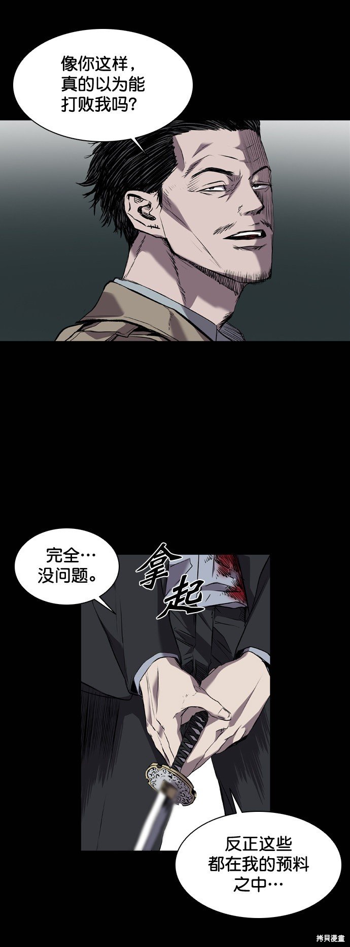 第104话