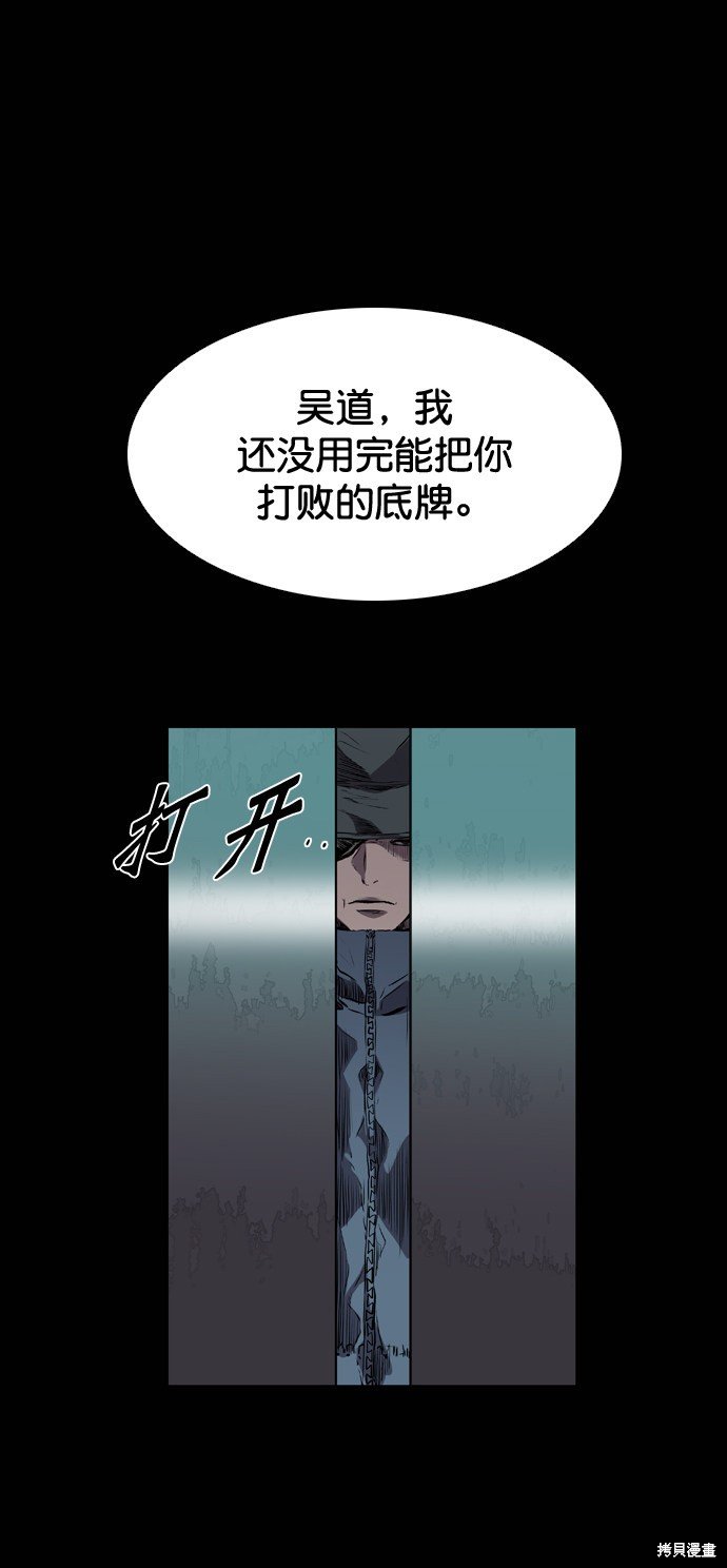 第104话