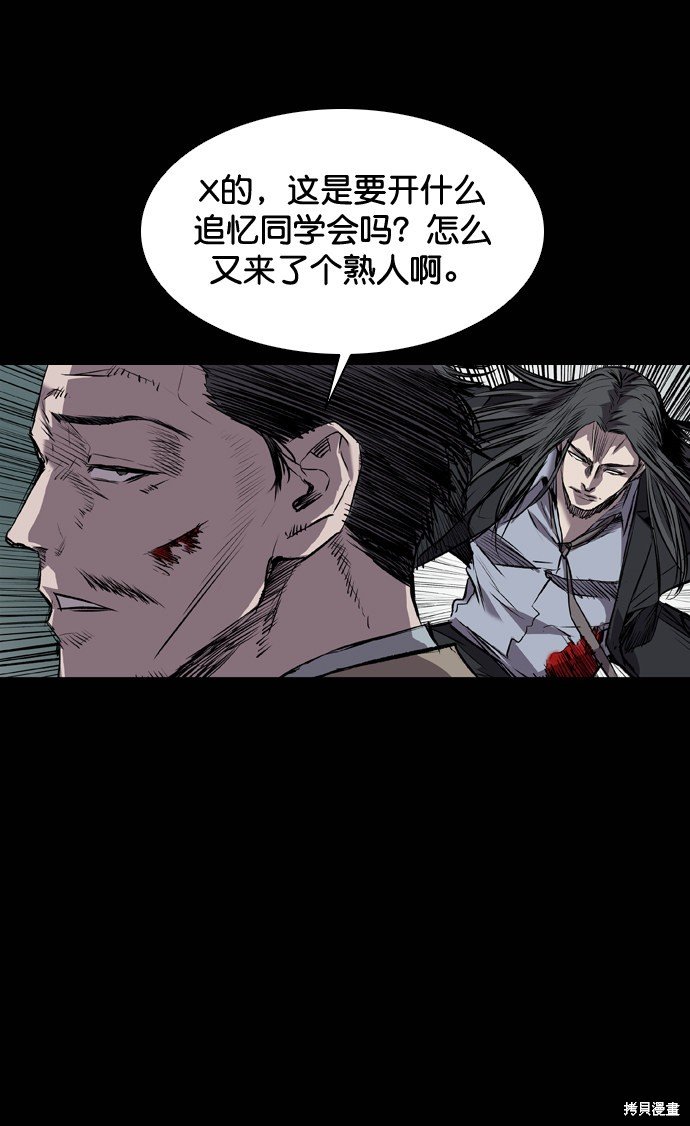 第104话