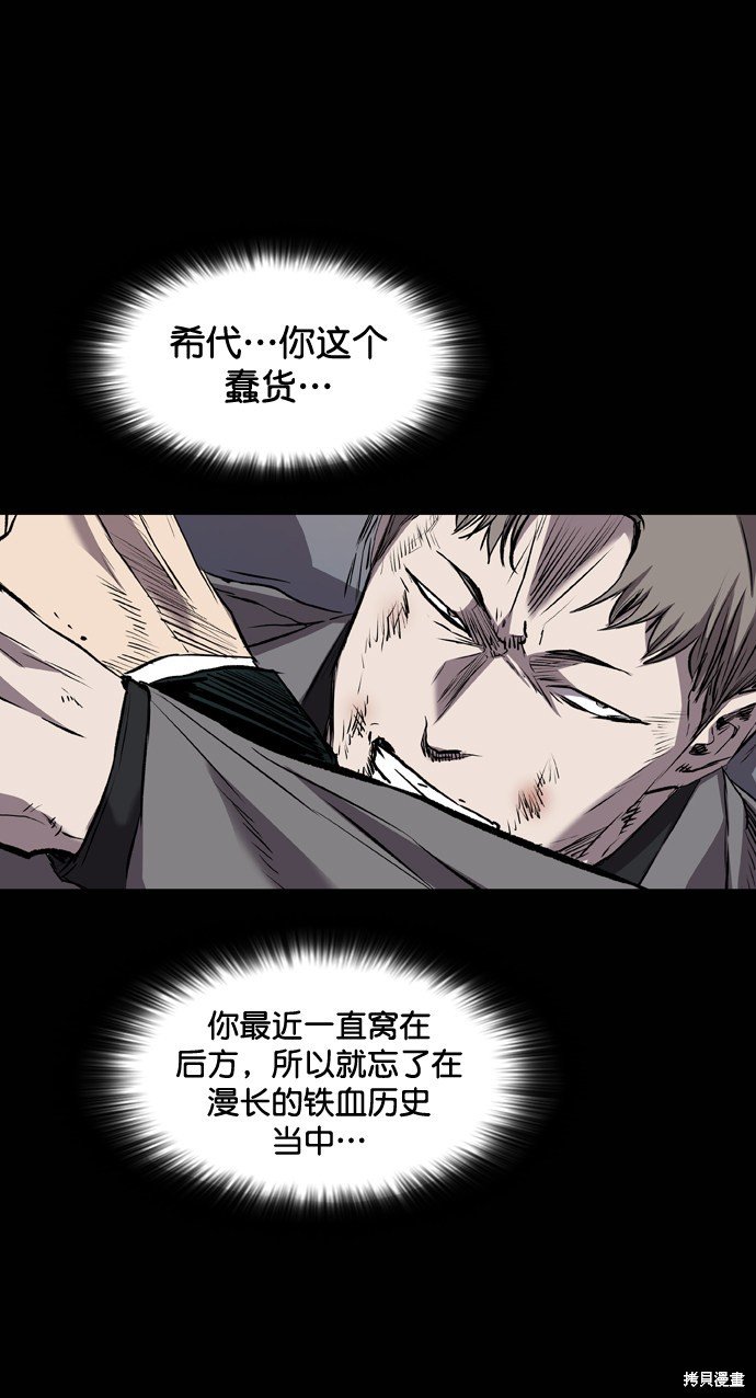 第104话