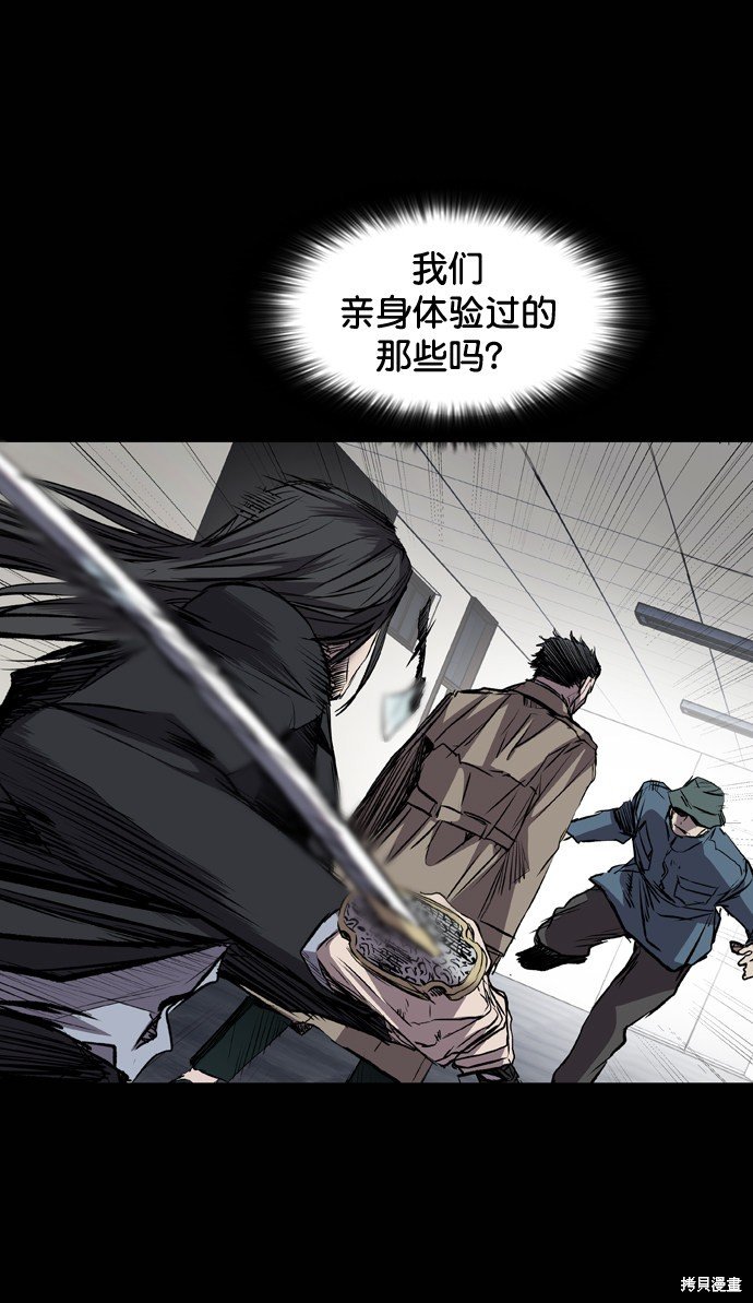 第104话