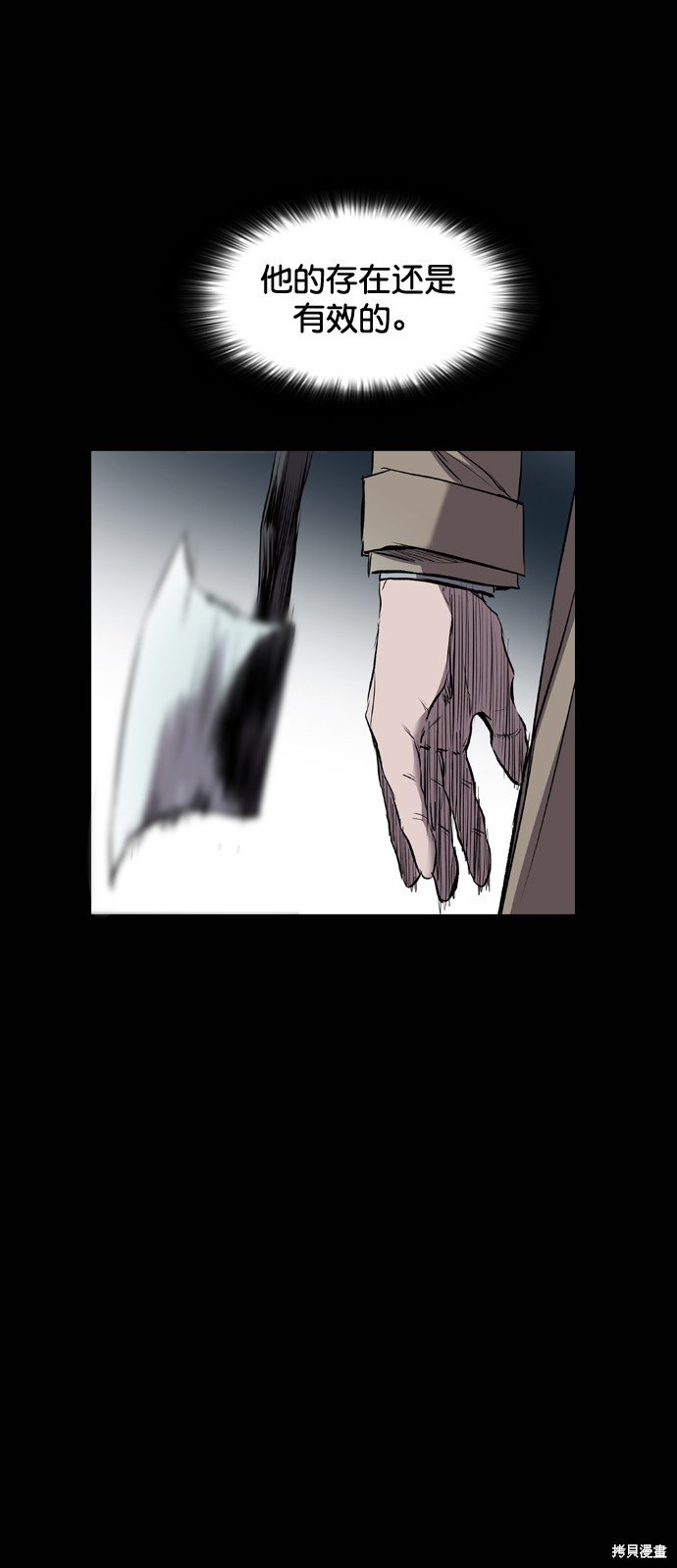 第104话