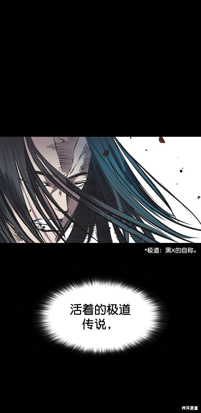 第104话
