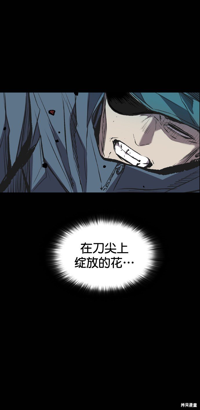 第104话
