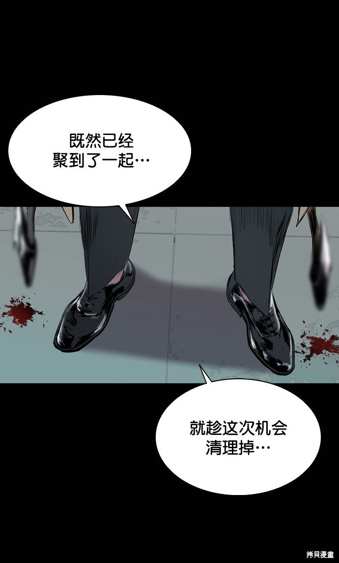 第104话