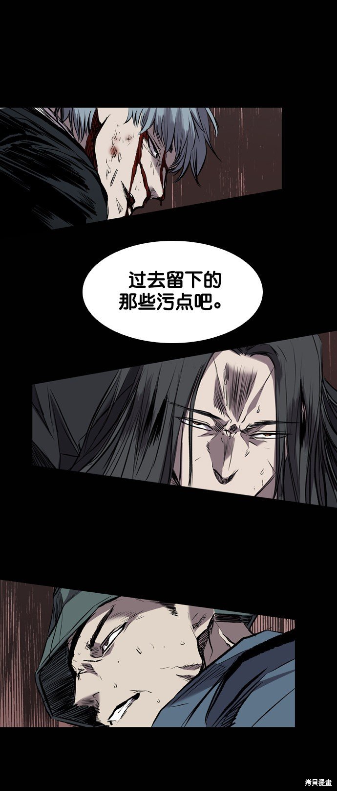 第104话