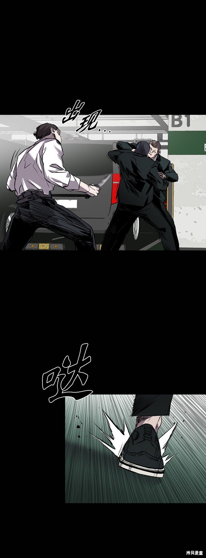 第104话