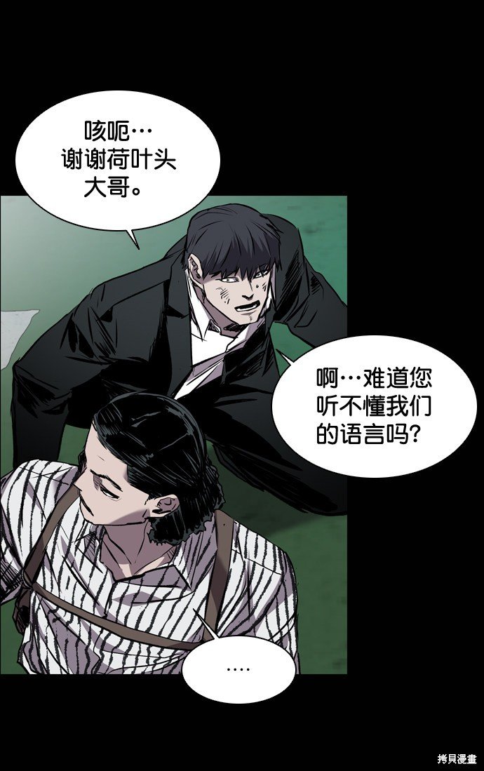 第104话