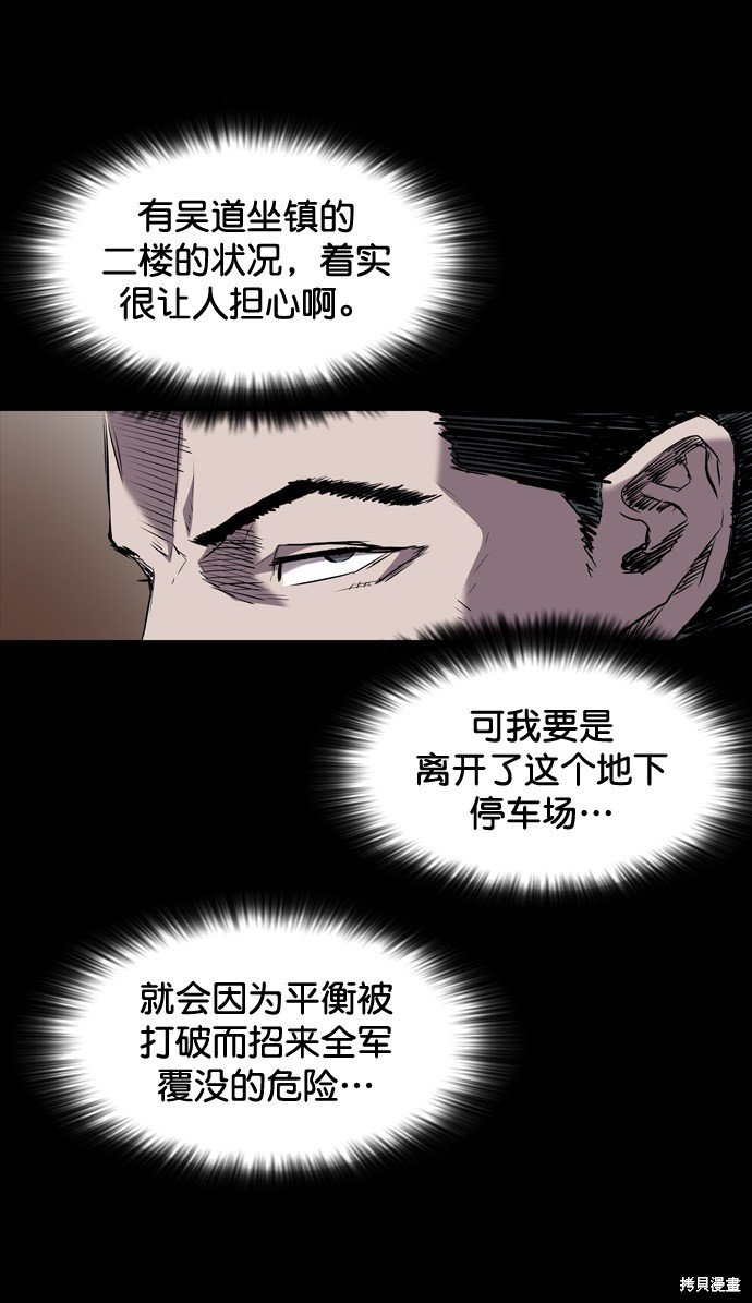 第104话