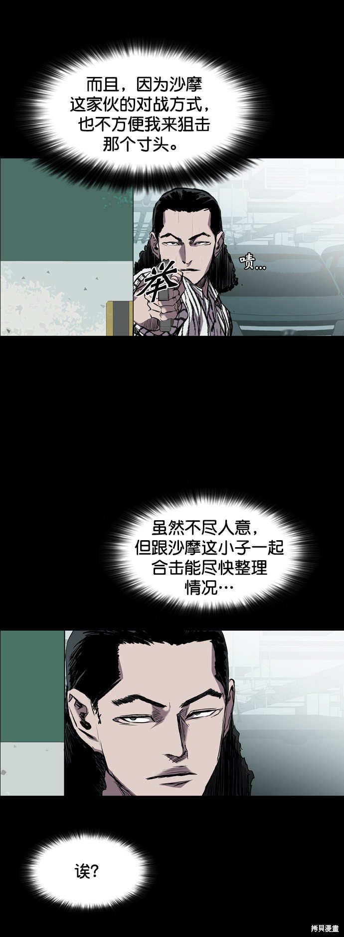 第104话