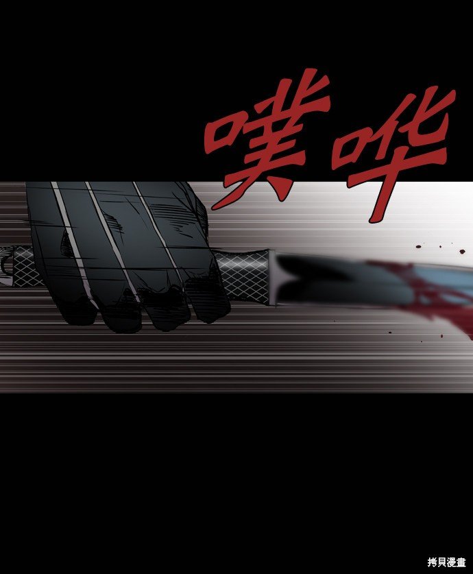 第104话